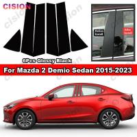 ราคา สำหรับ Mazda 2 Demio Sedan 2015 2023 6ชิ้นสีดำเปียโนมันวาวประตูรถตรงกลางเสา B C ปกหลังตกแต่งกระจกหน้าต่างคอลัมน์คาร์บอนไฟเบอร์พีซีสติกเกอร์วัสดุ (20521905704)