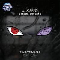ราคา Devil Eyes Electric Vehicle Sticker Motorcycle Helmet Reflective Decoration Maverick Yadi Personalized Creative Car Sticker (20817473904)