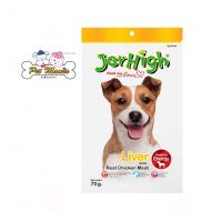 ราคา Jerhigh Dog Snack Liver Stick รสตับ 60 g เจอร์ไฮ ขนมสุนัข (11932387161)