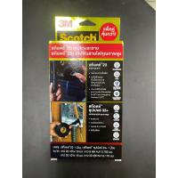 ราคา เทปยางละลาย Scotch 23 เทปพันสายไฟคุณภาพสูง Scotch 33 ของ 3M (9406625193)
