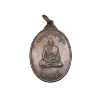 ราคา พระเครื่อง จี้พระ เหรียญพระครูวิชัยวุฒิคุณ หลวงปู่ดี แห่งวัดสุวรรณาราม อำเภอ พุทธมณฑล จังหวัด นครปฐม (4149698605)