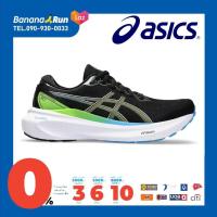 ราคา Asics Mens Kayano 30 รองเท้าวิ่งผู้ชาย (21066394790)