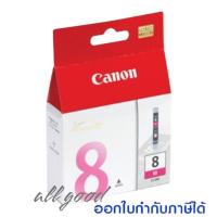 ราคา Canon PGI 5Bk CLI 8C M Y PCใช้กับพริ้นเตอร์อิงค์เจ็ท แคนนอน MP970 iP4500 iP4300 iP5300 iP4200 iP5200 iP5200R MP500 MP530 MP520 MP510 iP3500 iP3300 iX4000 iX5000 MP600 MP610 MP800 MP810 MP830 MX850 MX7