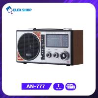 ราคา Aconatic วิทยุพกพา รุ่น AN 777 รับประกันศูนย์ 1 ปี (20976337699)