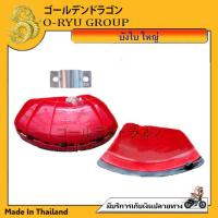 ราคา บังใบ เครื่องตัดหญ้า ใบใหญ่ 14นิ้ว (17316319501)