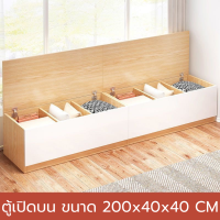 ราคา ตู้เก็บของ กล่องเก็บของ สตูลเก็บของนั่งได้ กล่องใส่ของเล่น กล่องใส่ของ กล่องเก็บของนั่งได้ กล่องใส่ของ เก้าอี้ box พร้อมส่ง (19484988297)