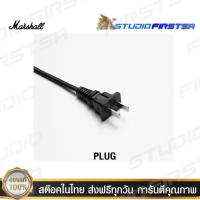 ราคา สายไฟหรือสายชาร์จ ลำโพง Marshall Kilburn Woburn Stanmore Tufton (17541941312)