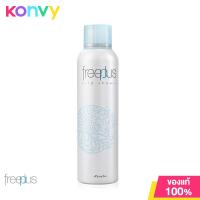 ราคา Freeplus Mild Shower 165g (15759440998)