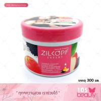 ราคา Zilkopf Expert Detoxify Nourishing Hair Treatment Mask ซิลคอปฟ์ เอ็กซ์เพิร์ท ทรีทเม้นท์ หมักผม บรรจุ 300 มล สูตรล้างเคมีตกค้าง (15728765463)