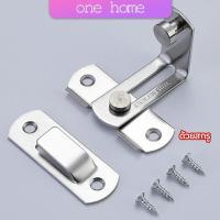 ราคา One Home สลักประตู ตัวล็อคประตูบานเลื่อน ตัวล็อคตู้ ตัวล็อคห้องน้ำ door lock (15754648784)