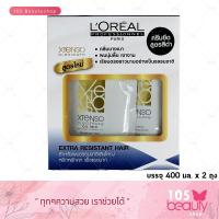 ราคา ส่งฟรี Loreal ยืดผมถาวร ยายืดผมตรง loreal x tenso มีให้เลือก 4 สูตรตามสภาพผมที่ต้องการ บรรจุ 400 มล x 2 ซอง ชุดใหญ่ (15743342413)