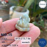 ราคา พระพิฆเนศ หยก หยกแท้ แกะสลัก Handmade รับประกันหยกแท้ตลอดชีพ (14193242849)