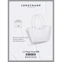 ราคา Gift women bag new LONGCHAMP Le Pliage Green environmental protection bags medium size long handle Waterproof nylon shoulder bag L2605919 made in france (10750709875)