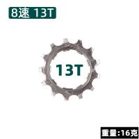 ราคา SUNSHINE MTB เฟืองจักรยานเสือหมอบอุปกรณ์เสริมสำหรับ SRAM Flywheel Wuzei (14178961527)