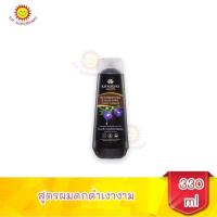 ราคา แชมพูเขาค้อทะเลภู ขนาด 330 ม ล (15682214879)