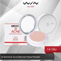 ราคา Dr Somchai Acne Blemish Press Powder 14g ดร สมชาย แป้งพัฟ แป้งตลับ สิว ฝ้า (11025703340)