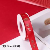 ราคา ริบบิ้นดิ้นทองสำหรับตกแต่งเค้กงานมงคลสีแดงปีใหม่ริบบิ้นของขวัญริบบิ้นสำหรับห่อของขวัญช่อดอกไม้ริบบิ้นริบบิ้นหลากสี (21013678438)