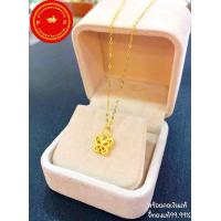 ราคา สร้อยคอเงินชุบทอง จี้ชาร์มทองแท้99 99 หนัก0 05 0 1กรัม เลือกลายจี้ได้ (10419910870)