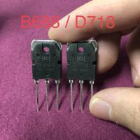 ราคา B688 D718 ทรานซิสเตอร์ Transistor ยี่ห้อแท้ สินค้าในไทย ส่งเร็วทันใจ (20905614623)