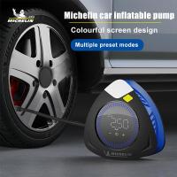 ราคา Michelin ปั๊มเครื่องสูบลมไฟฟ้า2202แบบพกพาคอมเพรสเซอร์หน้าจอดิจิตอลอัจฉริยะ150psi ความดันลมยางสำหรับรถจักรยานยนต์จักรยาน (20800004146)