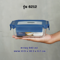 ราคา Superlock กล่องข้าว กล่องแก้ว กล่องถนอมอาหาร แบบแก้ว รุ่น Blue Series ฝาล็อคสุญญากาศ ทนความร้อน (20478563982)