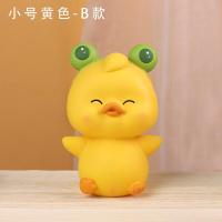 ราคา กระปุกออมสินตุ๊กตาเป็ดน่ารักกระปุกออมสินสำหรับเด็กกระปุกออมสินสำหรับผู้ใหญ่กล่องใส่เหรียญของเล่นสำหรับเด็กของขวัญวันเกิดวันคริสต์มาสสำหรับต ef toyของเล่นสำหรับเด็ก ef toy (10694237366)