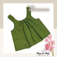 ราคา เสื้อคอกระเช้าคอถักไซส์ XL รอบอก 46 นิ้ว ยาว 26 นิ้ว ผ้าฝ้ายแท้ ผ้านิ่ม มีกระเป๋าซิป 2 ใบที่ชายเสื้อ (15388960692)