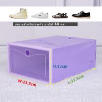 ราคา กล่องใส่รองเท้า พลาสติก กล่องพลาสติกใส่รองเท้า ที่เก็บรองเท้าแบบพับเก็บได้ ชั้นวางรองเท้า ตู้เก็บรองเท้า (20894166984)