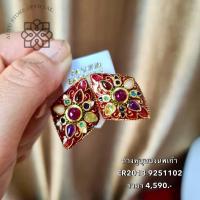 ราคา ต่างหูพลอยแท้ ต่างหูนพเก้า ดีไซน์งานขึ้นมือ พลอยแท้สินค้ามีใบรับประกันของแท้ดูแลตลอดการใช้งาน AUFU STORE (16537463336)