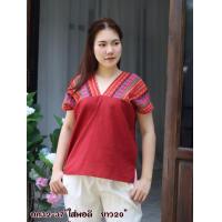 ราคา เสื้อผ้าฝ้าย เชียงใหม่ แอ่วเหนือ มีบริการเก็บปลายทางจ้า เสื้อพื้นเมือง (16190171492)