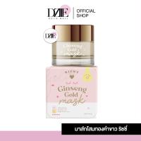 ราคา RICHY Ginseng Gold Mask มาร์คโสม มาร์คทองคำ มาร์คคอลลาเจน มาร์คหน้า มาร์คริชชี่ มาร์คโสมทองคำ (15573119736)