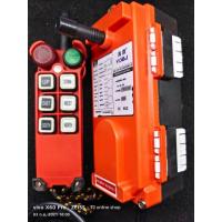 ราคา S S รีโมท รีโมทเครน YDBJ F21 E1 เคอรี่ 2 3 วัน รีโมททีวี รีโมทแอร์ รีโมทโทรทัศน์ (14718114755)