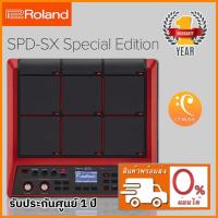 ราคา Roland SPD SX Special Edition กลองไฟฟ้า (20509093536)