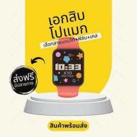 ราคา X10 PRO MAX 2023 ใหม่ล่าสุด ขนาด 45mm สามารถเปลี่ยนเคสและสายได้ (20448161876)