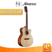 ราคา Alvarez AG60CEAR กีตาร์โปร่งไฟฟ้า (20208919456)