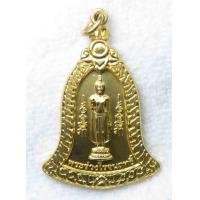ราคา เหรียญ พระร่วงโรจนฤทธิ์ หลัง องค์พระปฐมเจดีย์ พระร่วง ๑๐๒ ปี เนื้อกะไหล่ทอง (20571078905)