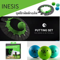 ราคา INESIS หลุมซ้อมพัตต์ ซ้อมกอล์ฟ Golf ซ้อมพัตต์ พัตเตอร์ฝึกซ้อม Putting set ซ้อมกอล์ฟที่บ้าน กอล์ฟ อุปกรณ์กอล์ฟ ส่งไวทุกวัน (15317055868)