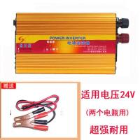 ราคา Stall Car Inverter 12V Go 220V24V48V60V V High Power Universal Battery Car Dormitory Transformer (14677567370)