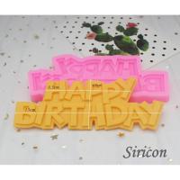 ราคา แม่พิมพ์ซิลิโคน Happy birthday เลือกแบบ (14709710080)