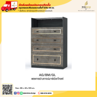 ราคา ตู้ลิ้นชักอเนกประสงค์ ขนาด 80 ซม ลายหินอ่อนสวยหรู ตจว มีค่าจัดส่ง สอบถามก่อนสั่งสินค้า (20937369033)