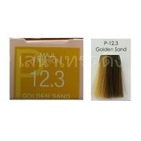 ราคา Loreal Majilift Maji Fasion Pastel ลอรีอัล มาจิลิฟท์ มาจิแฟชั่น พาสเทล (13132592731)