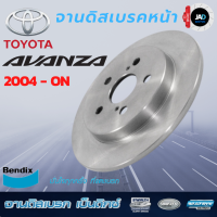 ราคา จานเบรค TOYOTA AVANZA จานดิสเบรค ล้อ หน้า โตโยต้า อแวนซ่า ปี 2004 ขึ้นไป จาน ดิส เบรค ล้อ หน้า Bendix แท้ 100 (11697416253)