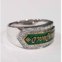 ราคา แหวนนามสกุล ตัวเรือนเงินแท้ฝังเพชร (8023854289)