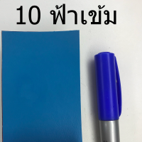 ราคา ผืนใหญ่ หนังเทียม พีวีซี ส่งเร็วมาก PVC หนา0 6 หน้ากว้าง137 ยาว90 1หลา หนังหุ้มโซฟา หนังหุ้มลำโพง หนังหุ้มเบาะ BROWN STORE ม้วนส่ง หนังไม่ยับ แดง (7463931242)