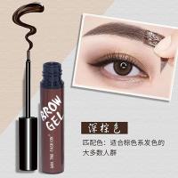 ราคา Eyebrow cream is waterproof non dizzy non discoloring and tear off Eyebrow cream is semi permanent anti sweat and long lasting makeup (20953417928)
