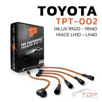ราคา สายหัวเทียน TOYOTA 12R HILUX RN20 RN40 HIACE LH10 LH40 เครื่อง 12R TOP PERFORMANCE MADE IN JAPAN TPT 002 สายหัวเทียนTOYOTA สายหัวเทียนHILUX RN20 RN40 สายหัวเทียนHIACE LH10 LH40 สายหัวเทียนโตโยต้า เครื