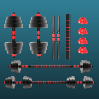 ราคา พร้อมส่ง ชุดดัมเบล บาร์เบล 20 กก Adjustable Dumbbell and Barbell Set 20 kg ดัมเบลปรับน้ำหนัก (16583019415)