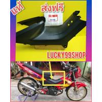 ราคา คอนโซนกลางโซนิคตัวเก่า ตัวแรก แท้เบิกศูนย์ HONDA ส่งฟรี 64330 KGH 900 (5960438445)