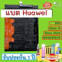 ราคา แบตเตอรี่ ทดแทน Huawei ใช้สำหรับ Nova 2i Nova 3i 2plusMate8Mate 9 9Pro P9 Plus P10 P10 Plus Y7 2017 2018 Y9 2019 Y7 หัวเว่ย Y6P Y7A Nova3 p10 y92019 y919 nova3i nova2 Rsim123 123it 123 (15091914870)