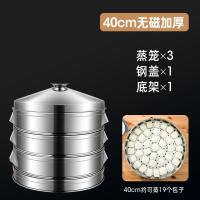 ราคา ซึ้งนึ่งสแตนเลสสำหรับใช้ในบ้านซึ้งนึ่งสำหรับนึ่งซึ้งนึ่งขนาดเล็กซึ้งนึ่งหมั่นโถวชั้นนึ่งสองชั้นขนาดใหญ่พิเศษสำหรับใช้ในเชิงพาณิชย์ (14107583454)